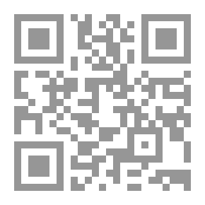 Qr Code اللسانيات ؛ اتجاهاتها وقضاياها الراهنة