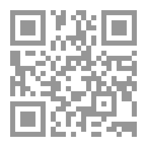 Qr Code نظرية الحجاب قضية بين الأخذ والرد
