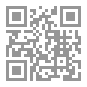 Qr Code الشريعة الإسلامية وفقه الموازنات