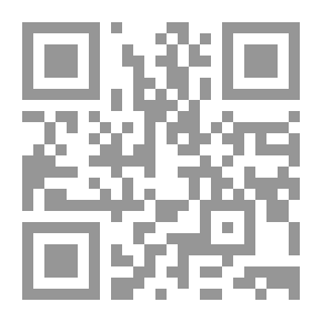 Qr Code دفع الحدود (Harlequin Teen)