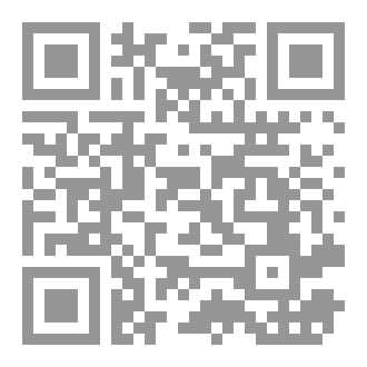 Qr Code علي قارعةِ الحُب