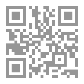 Qr Code يهود العمارة ؛ صفحات مطوية من تاريخ يهود العراق