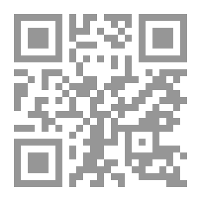Qr Code مجموع مؤلفات الشيخ العلامة عبد الرحمن بن ناصر السعدي مج؛ 21
