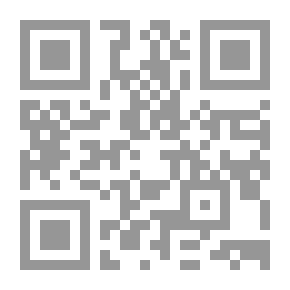 Qr Code رسائل الغريب