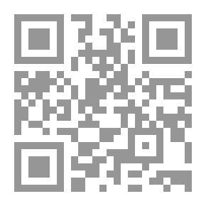 Qr Code مع الحمامة المطوقة (يحكى ان ؛ 1)