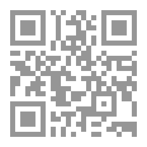 Qr Code التواصل الثقافي بين ضفتي الصحراء الكبرى في أفريقيا