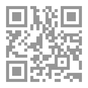 Qr Code الصيرفة الإسلامية بعد أربعة عقود على نشأتها - المؤتمر الدولي المحكم