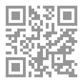 Qr Code راما 2