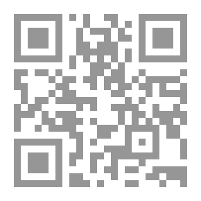 Qr Code وثائق التشريع الجنائي في مصر