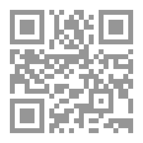 Qr Code إستراتيجيات الإدارة المدرسية في ضوء الإتجاهات المعاصرة