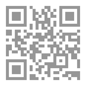 Qr Code المدخل إلى أعداد البحث