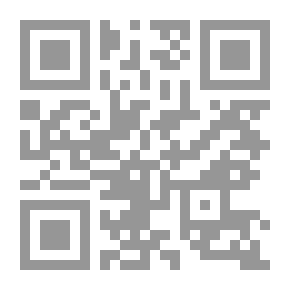 Qr Code نظام الإرث والملكية بين القوانين العراقية القديمة والشريعة الإسلامية السمحاء (دراسة قانونية تاريخية مقارنة)