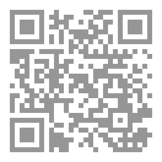 Qr Code صرخات قلب