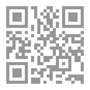 Qr Code شرح سيدى عبد الباقى الزرقانى على مختصر الإمام سيدى خليل الجزء الخامس