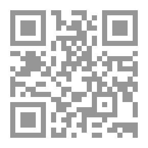 Qr Code تنقيح المناظر لذوى الأبصار والبصائر `الجزء الثانى`