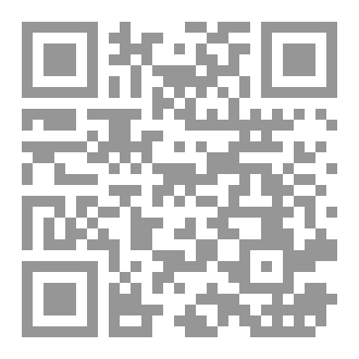 Qr Code كتاب رقم ( 298 ) من سلسلة الكامل