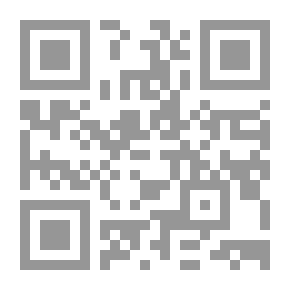 Qr Code الخصخصة آفاقها وأبعادها ( حوارات لقرن جديد )