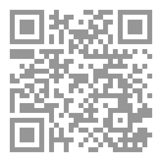 Qr Code وصايا الى فتاتي