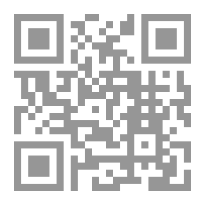 Qr Code رواية قدود زمردية
