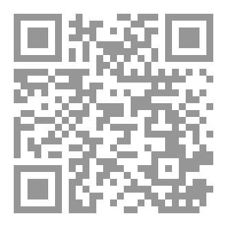 Qr Code UNFEHLBARE GESANDTE