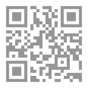 Qr Code أحكام الأحوال الشخصية وفقاً للفقه الجعفري