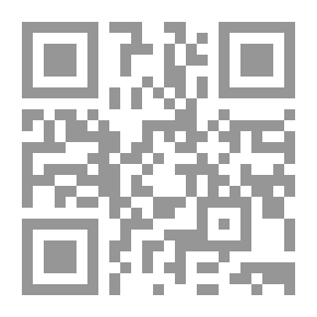 Qr Code الجمانة في إزالة الرطانة ؛ بحث في لغة التخاطب في الأندلس وتونس