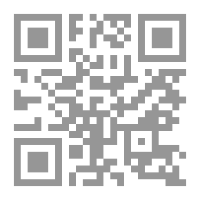 Qr Code Fiqh Fatwas Transactions - Part Three