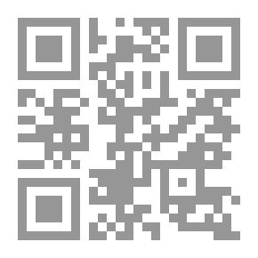 Qr Code عدة البروق في جمع ما في المذهب من الجموع والفروق في مذهب الإمام مالك