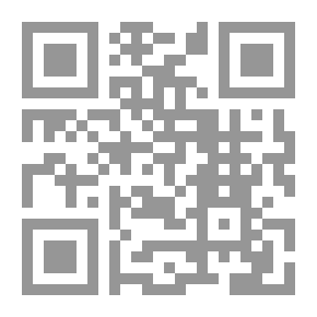 Qr Code الحجج البينات في إثبات الكرامات