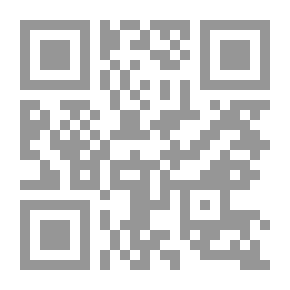 Qr Code الذخيرة في محاسن أهل الجزيرة - الجزء الخامس