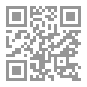 Qr Code مشيخة أبي طاهر ابن أبي الصقر