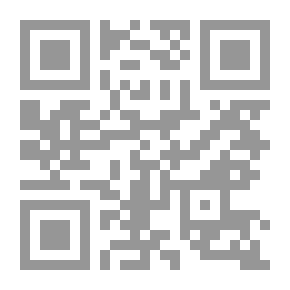 Qr Code الرحلة الحجازية