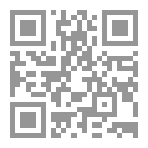 Qr Code ليديا