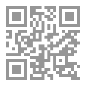 Qr Code القاديانية وخطرها على الإسلام