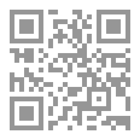 Qr Code المرجع في التدريس والتقويم (تحديات عصرية ورؤى إبداعية)