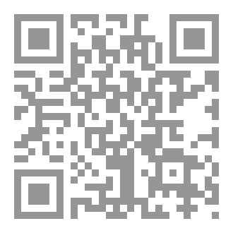 Qr Code كتاب رقم ( 177 ) من سلسلة الكامل