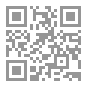 Qr Code مقدمات العلوم والمناهج