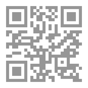 Qr Code الإنصاف في حكم الإعتكاف