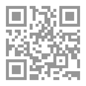 Qr Code الهندسة التحليلية