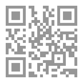 Qr Code طرق وأساليب تدريس القران الكريم (أسس نظرية ونمازج تطبيقية)