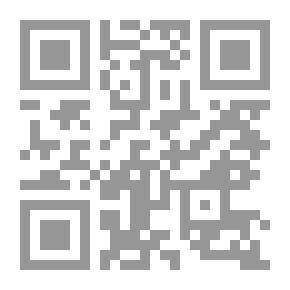 Qr Code جمهورية أم إمبراطورية؟ : السؤال الفلبيني ،