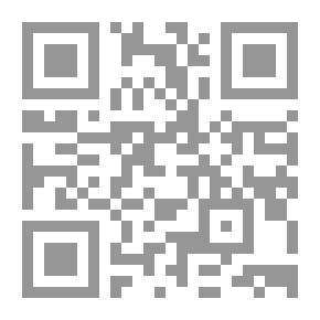 Qr Code ذكريات طبيبة عراقية