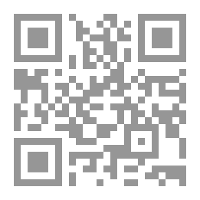 Qr Code الموحدون الدروز بين الخطأ والصواب