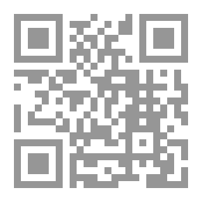 Qr Code شرح الارشاد في اصول الاعتقاد