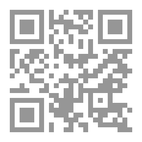 Qr Code Au Pays Des Pardons