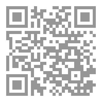 Qr Code رسائلي إلى جودي