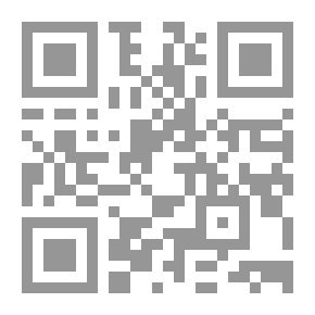 Qr Code المقاومة في الخطاب الفقهي السياسي