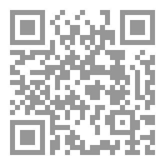 Qr Code رواية بين ركام الذاكرة