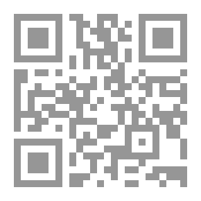 Qr Code نظرة الإسلام إلى الموسيقى والغناء