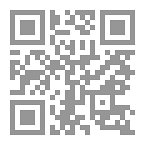 Qr Code عبد الرزاق عفيفى ومعالم منهجه الأصولى